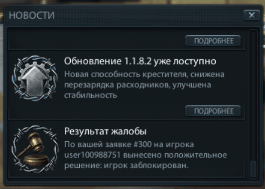 Опубликованное фото