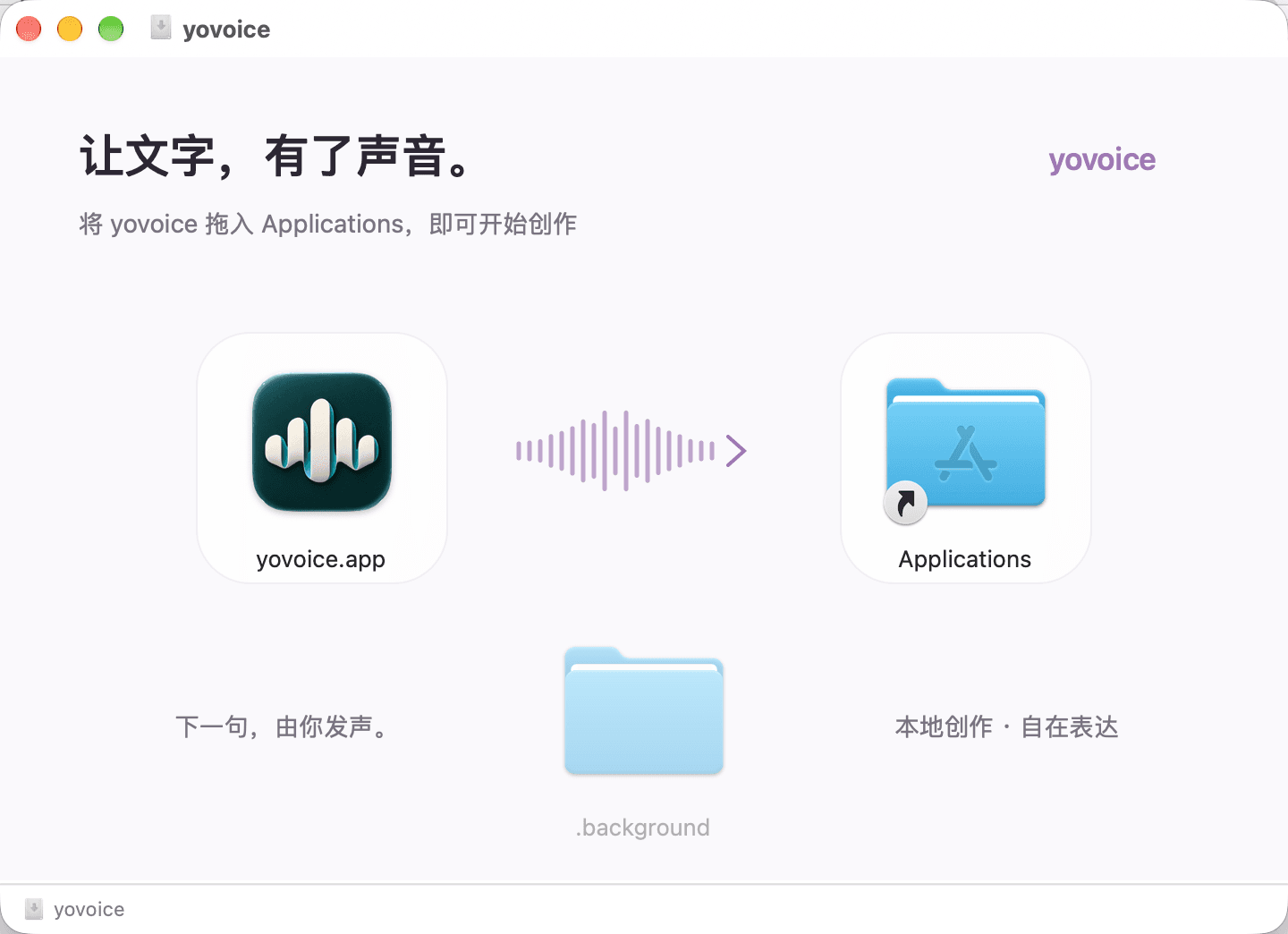 macOS 安装界面